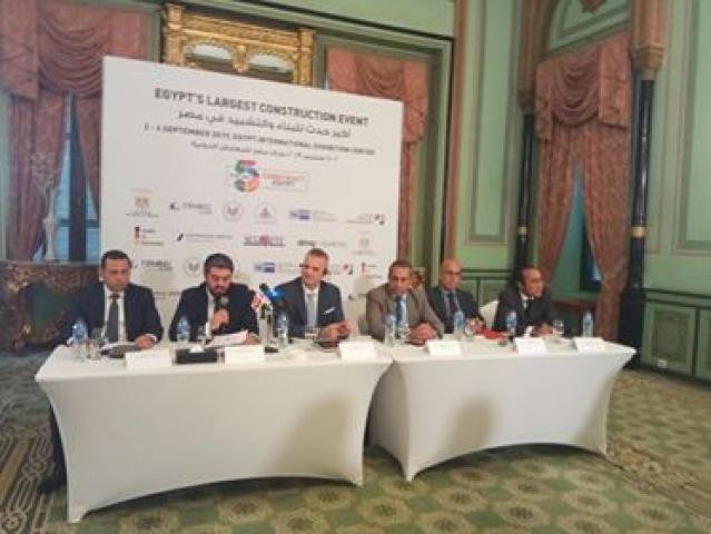 المؤتمر الصحفي للإعلان عن أكبر حدث للبناء والتشييد والبناء