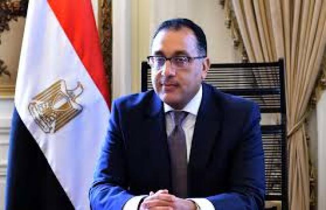 رئيس الوزراء
