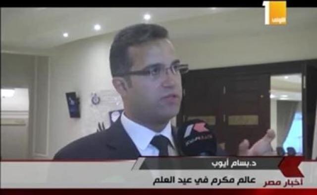 الدكتور بسام أيوب