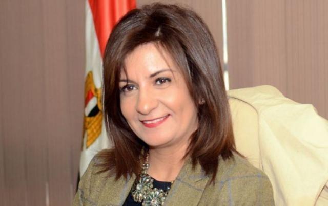 وزيرة الهجرة