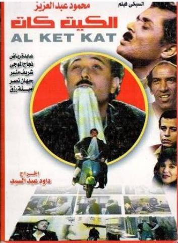 فيلم
