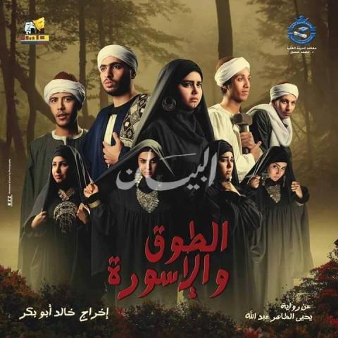 مسرحية