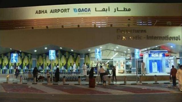 السعودية تتوعد بـ«رد صارم» على استهداف الحوثيين لـ «مطار أبها الدولي»