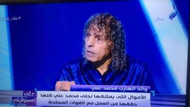 والد محمد علي
