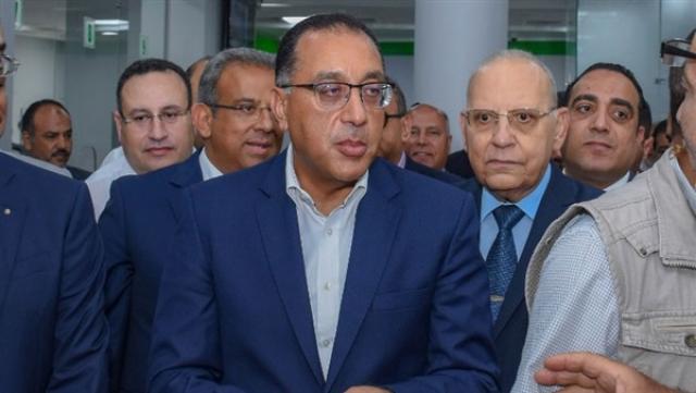 رئيس الوزراء