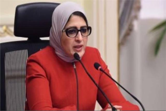 وزيرة الصحة: الانتهاء من إجراء 191 عملية «لجراحات وقساطر قلبية» ببورسعيد