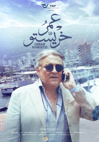 بوستر فيلم