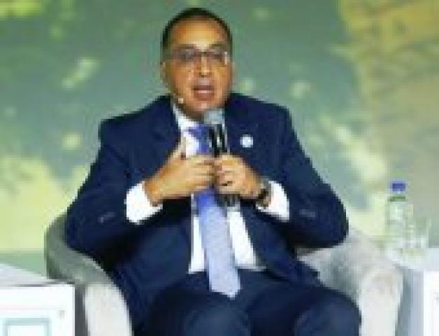 رئيس الوزراء