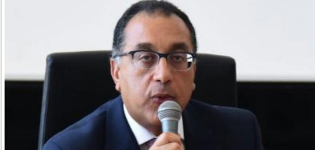 رئيس الوزراء