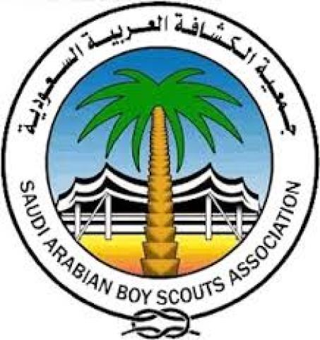 الكشافةالعربية