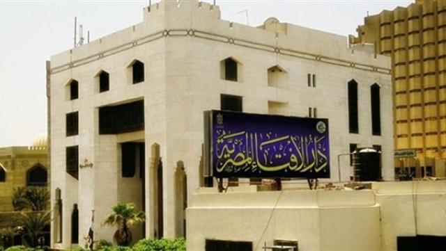 الإفتاء 