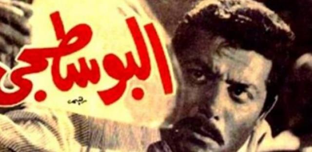 فيلم