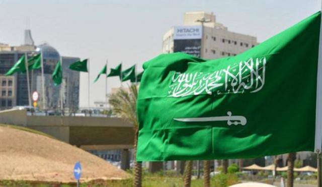 علم السعودية 