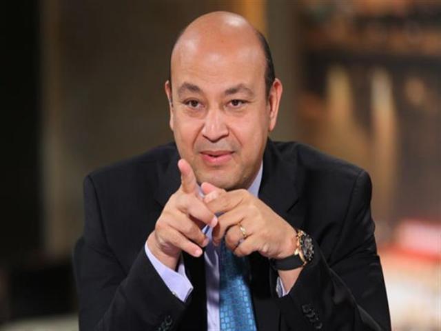 الإعلامي عمر أديب