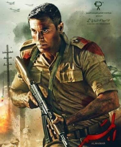 بوستر فيلم
