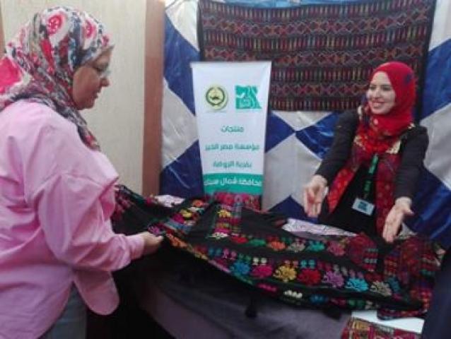هدية مصر الخير لسيدات سيناء