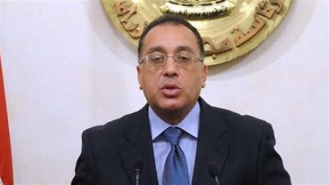 رئيس الوزراء