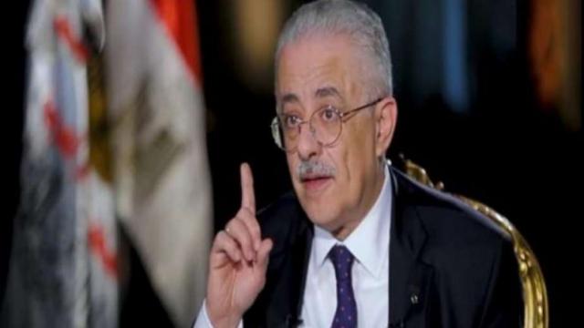 وزير التربية والتعليم