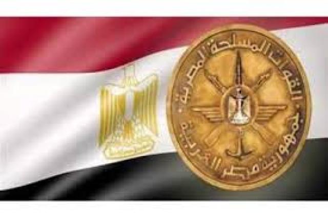 القوات المسلحة المصرية