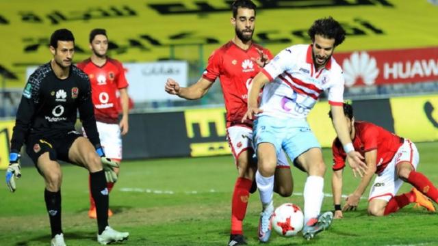 مبارة الأهلى والزمالك 