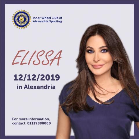 إليسا