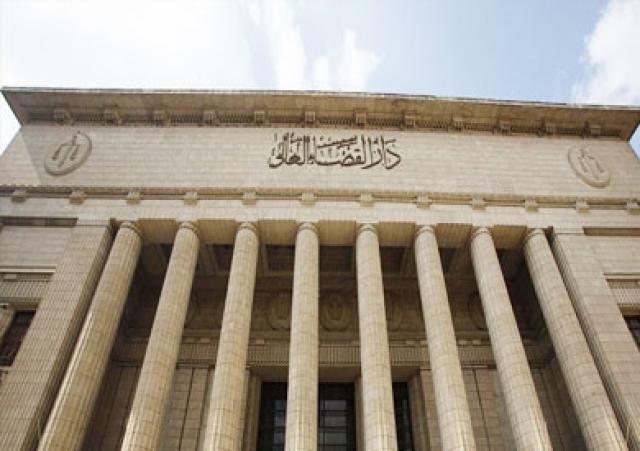 دار القضاء العالى 