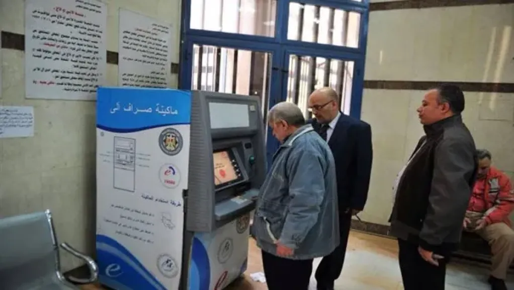 صرف معاشات نوفمبر