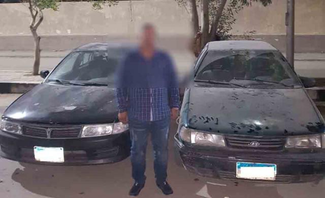 المتهم