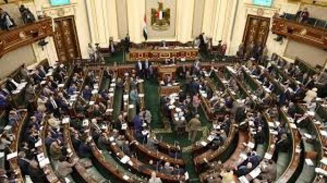 مجلس النواب