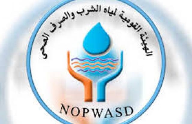 الهيئة القومية لمياه الشرب والصرف الصحي بالأقصر