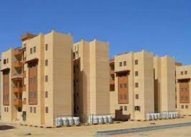 الوحدات السكنية