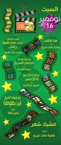 بوستر