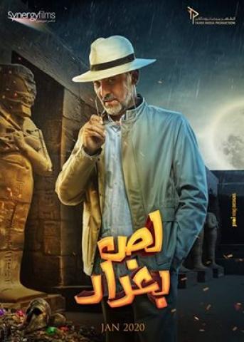 فتحى عبد الوهاب