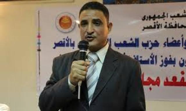  النائب أحمد الفرشوطي