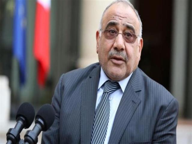 رئيس الوزراء العراقي عادل عبد المهدى