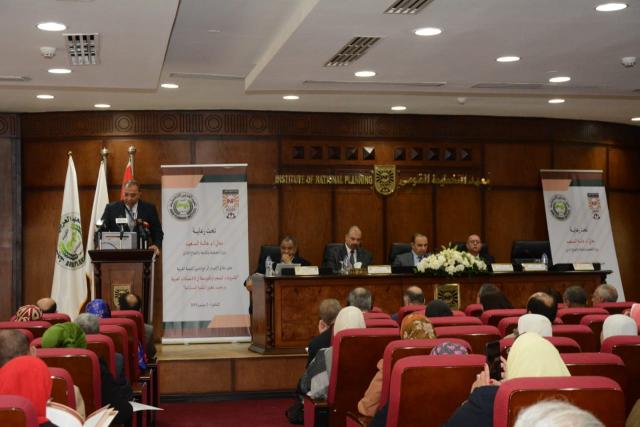 معهد التخطيط القومى يطلق الإصدار الرابع