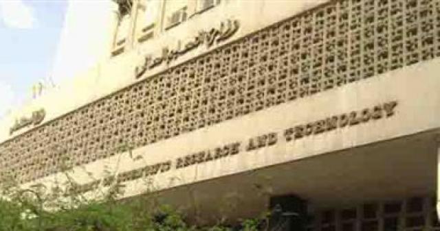 وزارة التعليم العالى