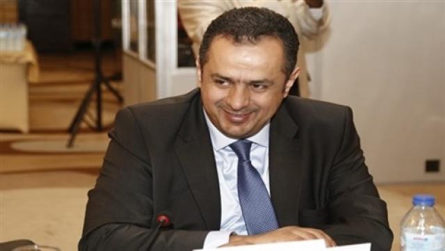 رئيس الوزراء اليمني