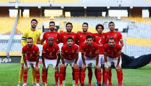 نادى الأهلى