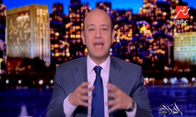 الإعلامي عمرو اديب