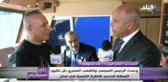 أحمد موسى - كامل الوزير 