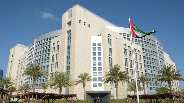 وزارة الخارجية والتعاون الدولي بالإمارات