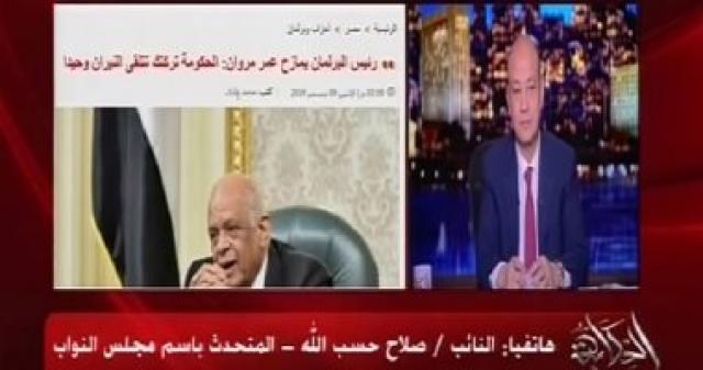 عمرو أديب
