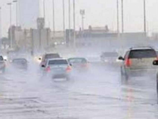 سقوط أمطار