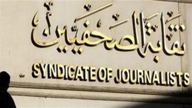 غدا.. «الصحفيين» تنظم احتفالية لتسليم تأشيرات العمرة وشرح المناسك