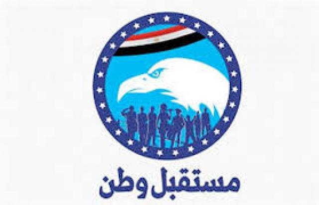«مستقبل وطن»: التقارير والرؤى الدولية رصدت تحسناً ملحوظاً في قطاع السياحة المصرية