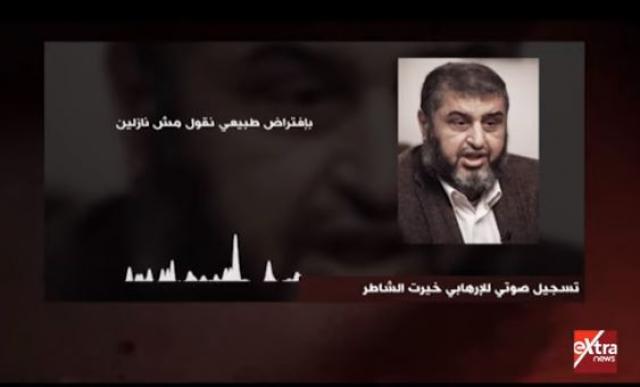 خيرت الشاطر 