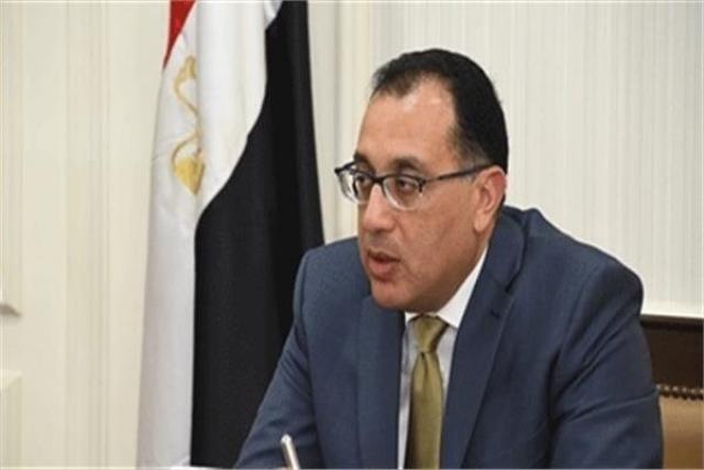 رئيس الوزراء
