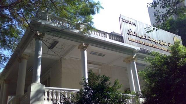 أرشيفية