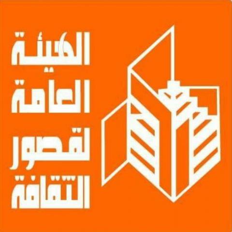 أرشيفية